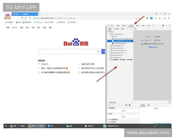畅玩皇冠线上网址的下载步骤及常见问题解答