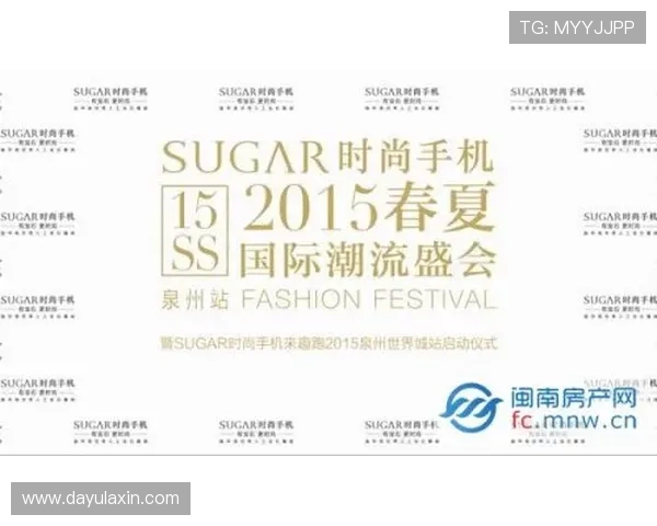 皇冠3237：时尚潮流中的一颗璀璨明珠的全面评估