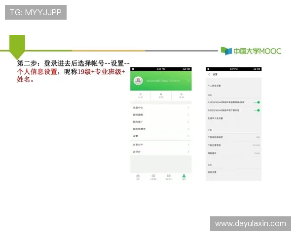 皇冠手机版登录地址使用指南：简单易懂的登录流程