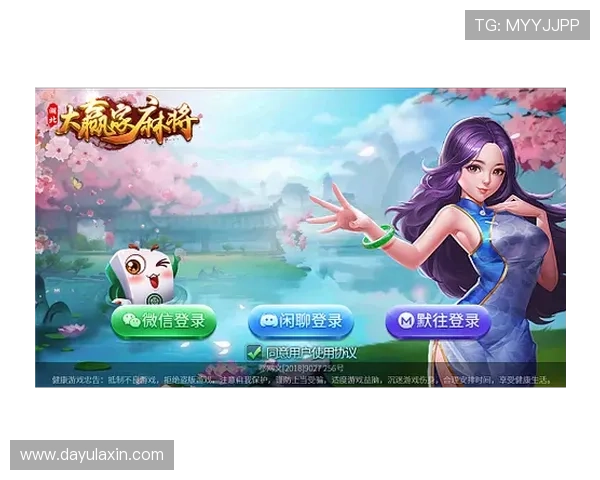 皇家棋牌：体验国风魅力与棋牌对决的完美结合