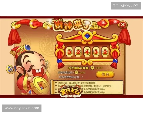 3368财神棋牌专业客服全天在线，解决玩家在游戏中遇到的各种问题