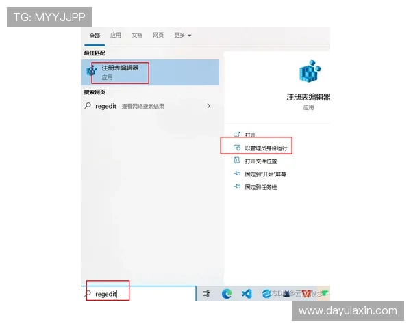 双龙娱乐下载流程简便，详细步骤帮助新手轻松上手