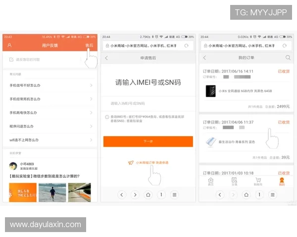七星网站app用户评价与反馈分析帮助优化产品服务体验