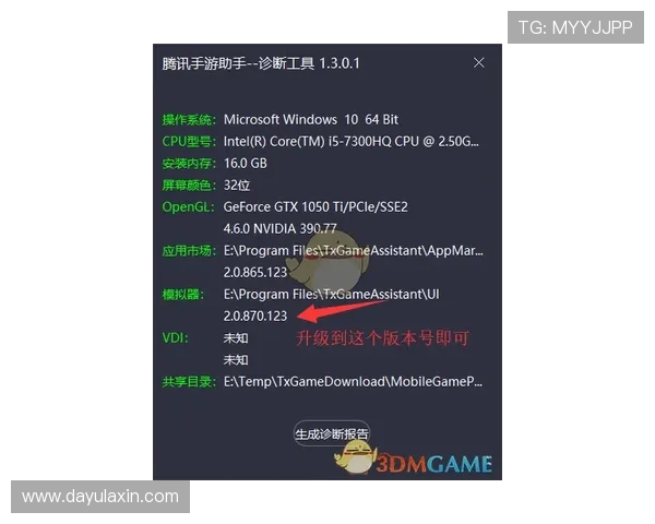 梅高美娱乐app常见问题与解决方案，助您快速排除使用中的各种困扰与技术难题