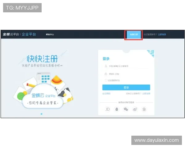 海洋之神真人版会员注册流程详细介绍帮助玩家快速完成账号创建