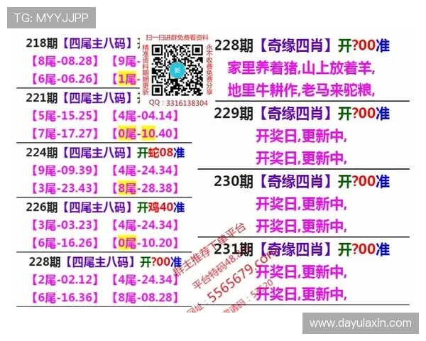 澳门彩登陆游戏界面优化，操作流畅体验升级，助你轻松赢取丰厚奖金