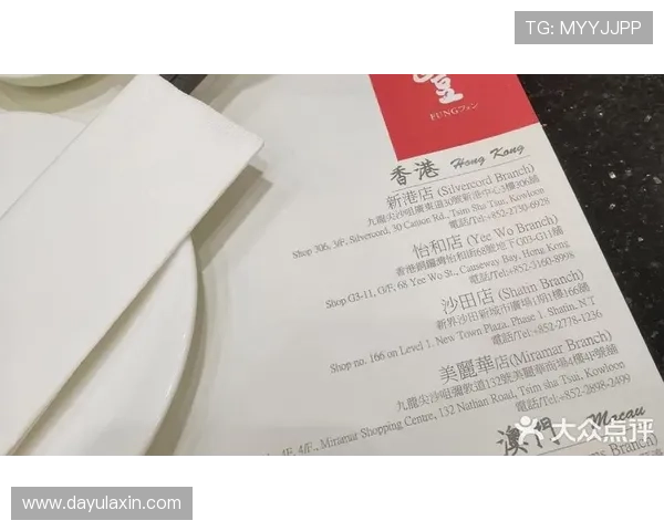 澳门新濠天地注册常见问题及解决方案全方位指导