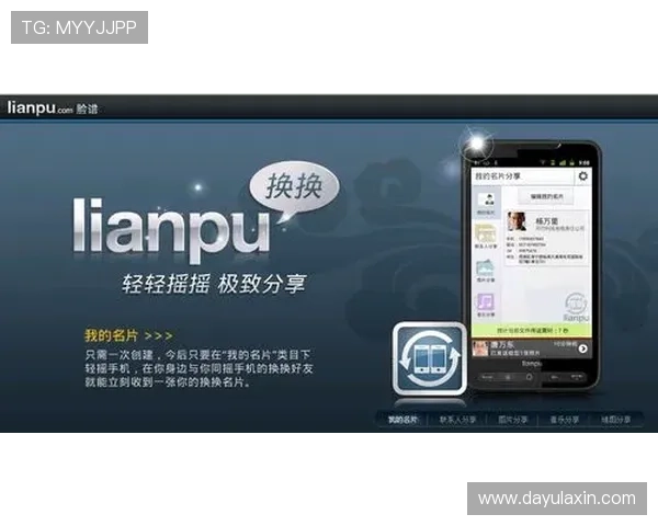美高梅官方手机版全面升级带来极致游戏体验与便捷操作指南