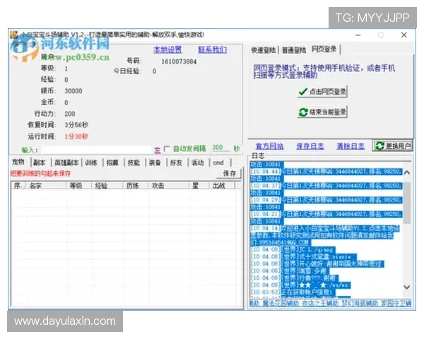 角子机娱乐场最新攻略，助你轻松掌握游戏技巧提升中奖率