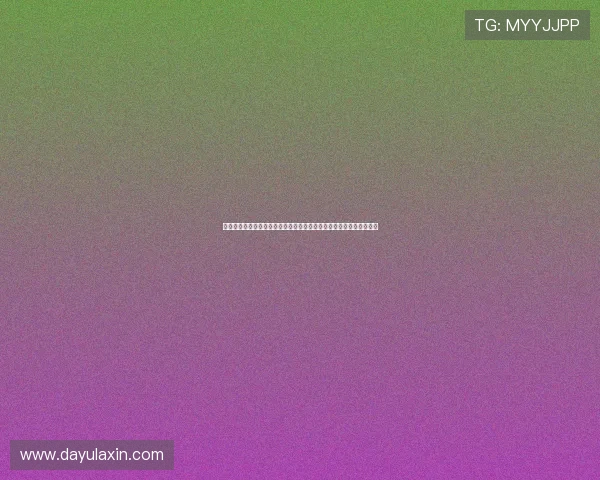 乐鱼体育在线入口最新公告，确保每位用户都能顺利进入享受体育乐趣