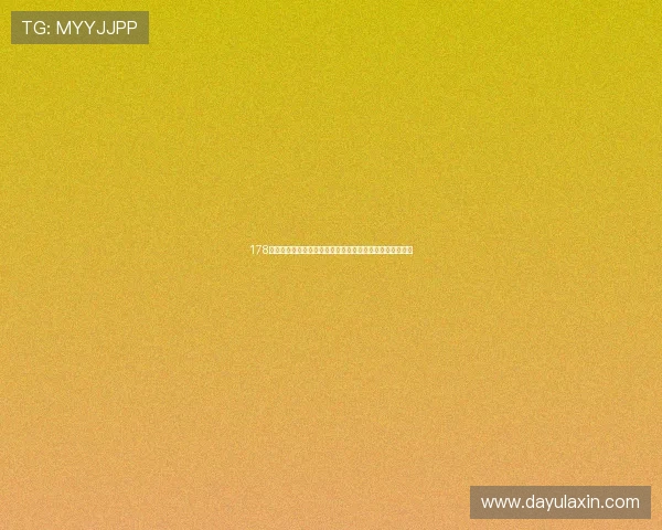 178足球直播高清画质，支持多设备同步观看足球比赛实时动态